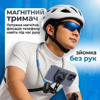 Магнітний тримач для телефону на шию, шийне кріплення смартфона, підвіс-підставка для зйомки відео від першої особи шийний айфона