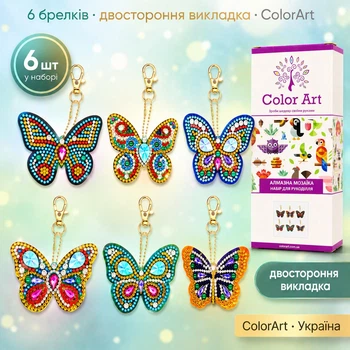 Набір алмазної мозаїки брелки ColorArt Метелики 6шт BR22