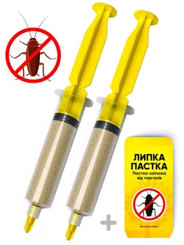 Средство от тараканов гель ТАРГАНИТ Cockroach Gel (комплект 2 шприца по 20 мл), эффективный гель от тараканов, средство гель-паста для уничтожения тараканов ТАРГАНИТ Cockroach Gel, эффективен против популярных видов тараканов рыжих, черных и прусаков