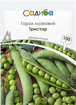 Горох мозговой Тристар, 100 г, Садиба