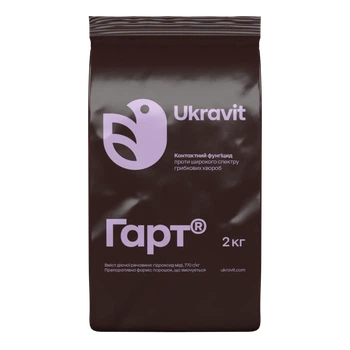 Фунгіцид Гарт з.п. 2 кг Укравіт