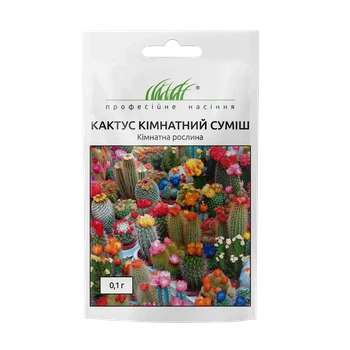 Кактус комнатная смесь, 0,1 г