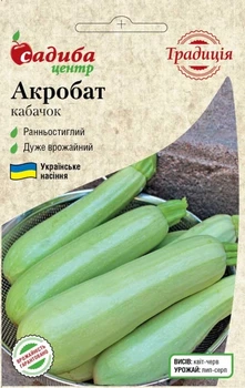 Кабачок Акробат, 2 г, Традиция