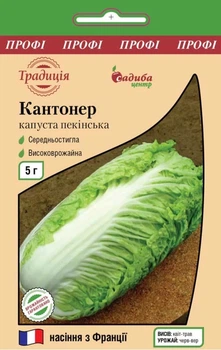 Капуста пекинская Контонер, 5 г, Традиция