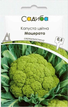 Капуста цветная Мацерата, 0,5 г, Садиба