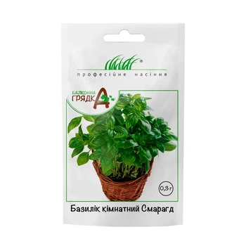 Насіння Базилік кімнатний Смарагд Satimex, 0,3 г
