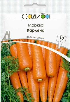 Морковь Карлена, 10 г, Садиба