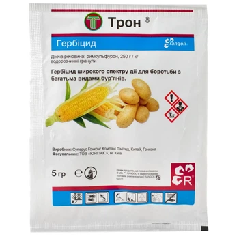 Гербицид Трон 5 г