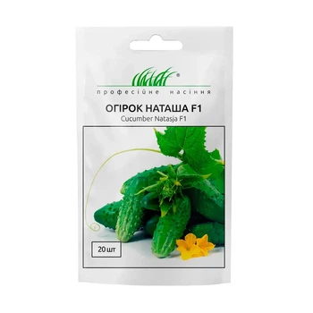 Огірок Наташа F1 Seminis 20 шт