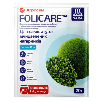 YaraFolicare минеральное удобрение для самшита и вечнозеленых кустарников Весна/Лето 20 г