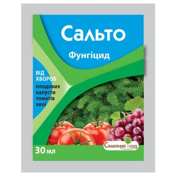 Фунгіцид Сальто к.с., 30 мл