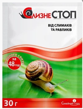 Інсектицид СлизнеСТОП 30 г