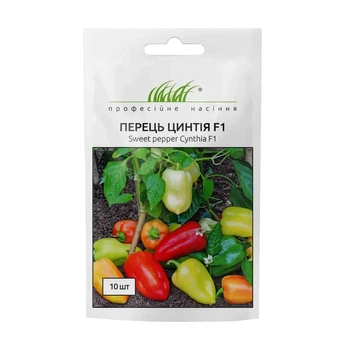 Перец Цинтия F1, красный 10 шт