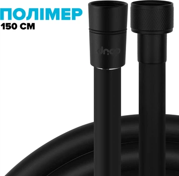 Шланг для душа DROP SH-H150-MID-BL полимер 150 см черный матовый