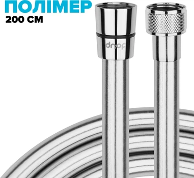 Шланг для душа DROP SH-H200-MID-SL полимер 200 см серый металлик