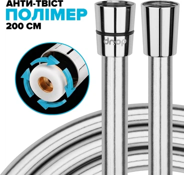 Шланг для душа DROP SH-H200-PRM-SL полимер 200 см серый металлик