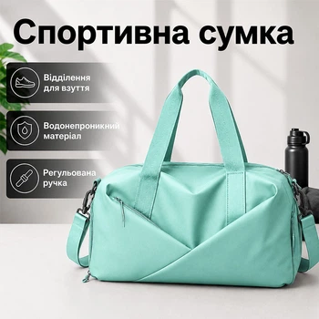 Спортивная сумка Lesko 604 Green для активного отдыха и занятий спортом с отделом для обуви и для мокрых вещей