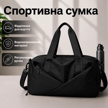 Спортивная сумка Lesko 604 Black для активного отдыха и занятий спортом с отделом для обуви и отделом для мокрых вещей