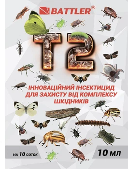 Инсектицид от вредителей Т2 Battler 10мл