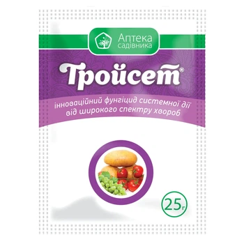 Фунгіцид Тройсет в.г., 25 г