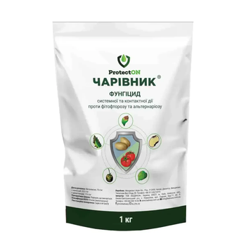 Фунгицид "Чаривник" з. п. 1 кг