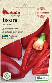 Перец сладкий Иволга, 0,2 г, Традиция