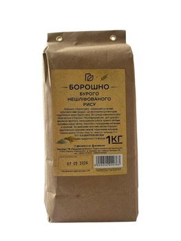 Борошно з бурого нешліфованого рису Продукція як вона є 1 кг