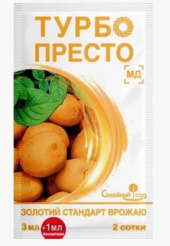 Інсектицид Турбо Престо м.д. (3 мл + 1 мл)