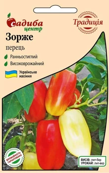 Перец сладкий Зорже, 0,1 г, Традиция