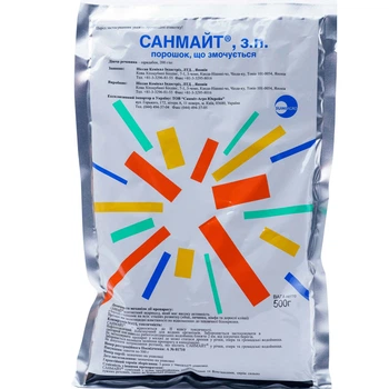 Інсектицид Санмайт з.п. 0,5 кг