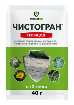 Гербицид Чистогран в.г., 40 гр