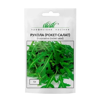 Рукола рокет-салат, 1 г