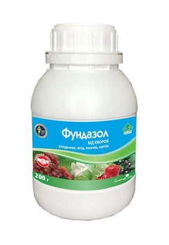Фунгицид Фундазол з.п., 200 гр