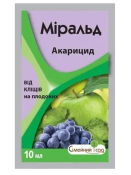 Інсектицид Міральд л.с. 10 мл
