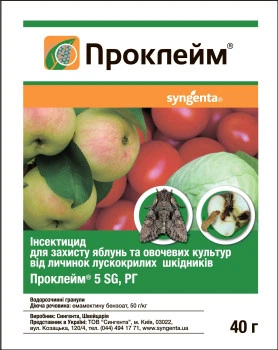 Инсектицид Проклейм 5 SG в.г., 40 г