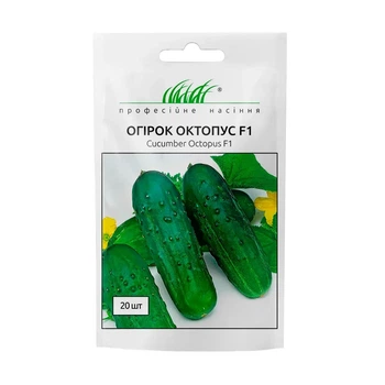 Огурец Октопус F1, 20 шт