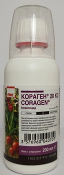 Инсектицид Кораген 20% к.с. 200 мл
