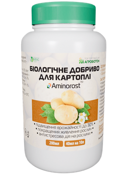 Аминорост картофель 200 мл