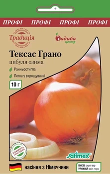 Лук репчатый Тексас грано, 10 г, Традиция