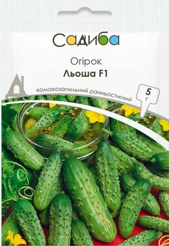 Огурец Леша F1, 5 г, Садиба