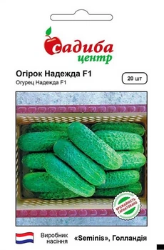 Огурец Надежда F1, 20 шт., СЦ