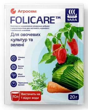 Yara Folicare мінеральне добриво для овочевих культур і зелені 20 г