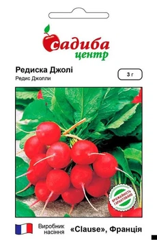 Редис Джоли, 3 г, СЦ