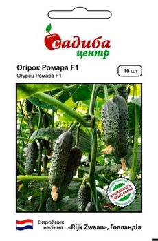 Огірок Ромара F1 10 шт СЦ