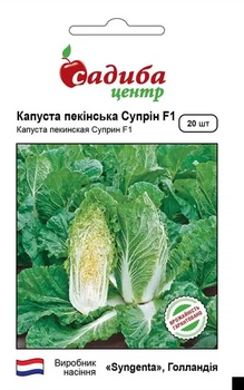 Капуста пекинская Суприн F1, 20 шт., СЦ