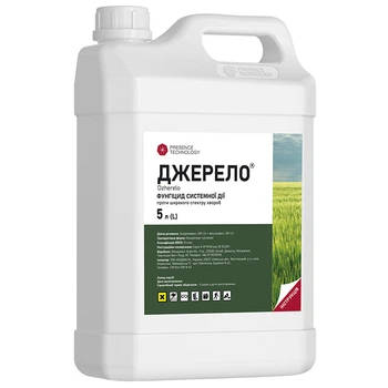Фунгіцид Джерело к.с. 5 л Presence Technology