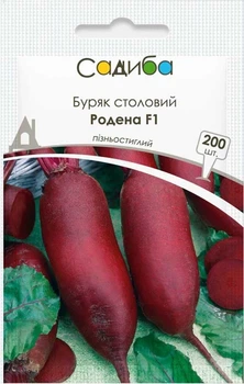 Свекла столовая Родена F1, 200 шт., Садиба