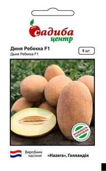 Дыня Ребекка F1, 5 шт., СЦ