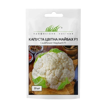 Капуста цветная Майбах F1, 20 шт