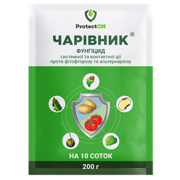 Фунгицид "Чаривник" з. п. 200 г